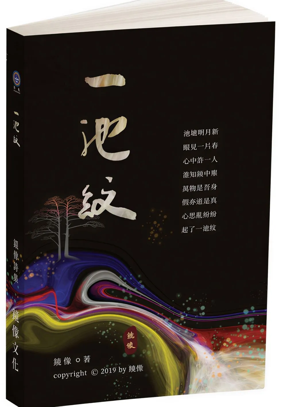 cDqVa1568267077 (1)